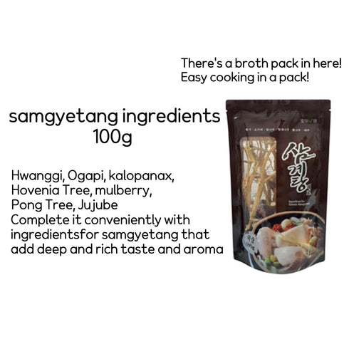 GAGOPA Korean Chicken Stew Samgyetang Herb Kit, Healthy Food Chicken Soup Ingredients, Easy Cooking (100g)