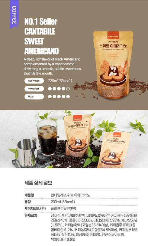 Generic Set 12 230ml(7.77 oz) Cantabile Korean Drink Pouch Combo of Convenience Store Beverage Each