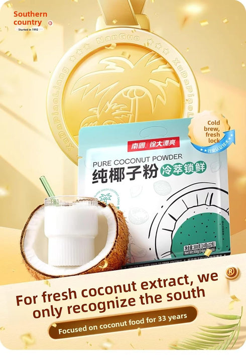 308g 20g Commercial Pure Coconut Powder with Bread Cubes Hainan Specialty Cold Brew Almond Milk for Breakfast Use