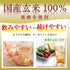 Mizkan 500ml Black Vinegar