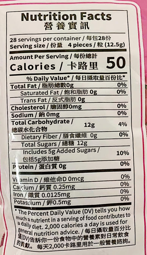 Generic Candy,12.3 oz, 2 Packs Classic Series Sour & Sweet Lychee Candy,Hard