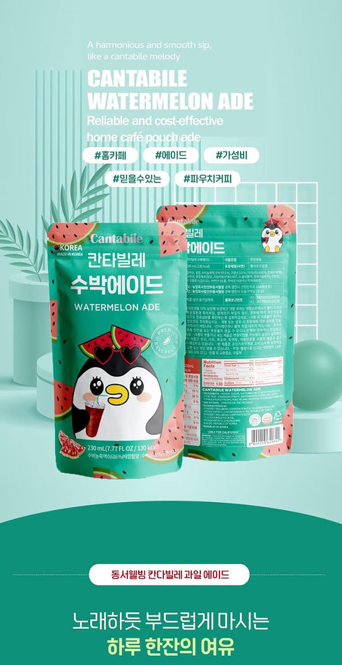 Generic 10, Cantabile Korean Convenience Store Pouch Drink Ready-to-Drink Refreshing Beverage Imported from Korea (Box