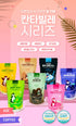 Generic Set 12 230ml(7.77 oz) Cantabile Korean Drink Pouch Combo of Convenience Store Beverage Each