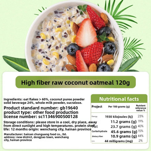 120g Raw Coconut Oatmeal High Fiber Breakfast Cereal Quick Meal Instant Oats for Satiety Healthy Snack Gluten Free