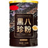 500g Black Eight Treasures Porridge, Herbal Powder Blend with Black Sesame, Mulberry,