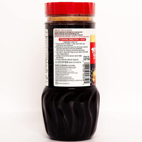 Galbi Kalbi 16.93 oz Wang Marinade - Korean BBQ Sauce for Beef Short Ribs, Sweet & Smoky Marinade, Authentic Korean Rib