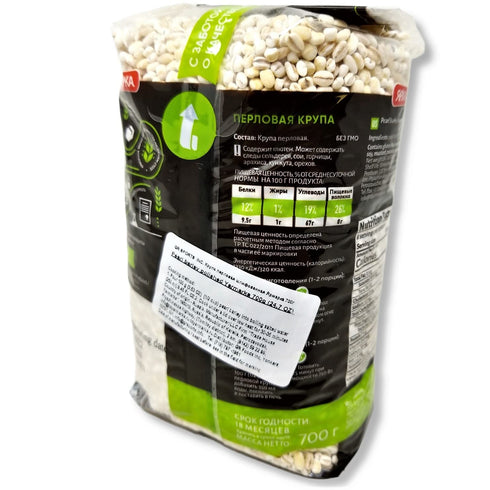 24.7 oz (700g) Yarmarka Pearl Barley Hearty Whole Grain Barley, Perfect for Soups, Stews & Risotto-Style Dishes