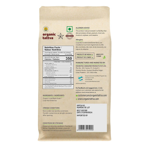 (4 lbs) Organic Tattva Black Urad Dal Whole - Black Lentils Organic, Gluten Free, Vegan & Kosher - Unpolished Gram