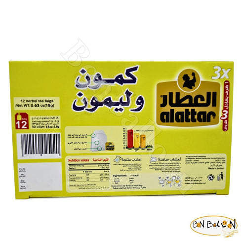 Generic (12 AlAttar Natural Drink Herbal Cumin & Lemon Tea Herbals Herb Herbs No Caffeine No Additives No Artificial