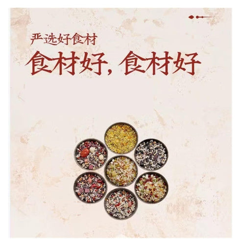 xotoa 150g Porridge(2bag,#3(150g/bag)) Bag Of Ingredients For Five Grains And Eight Treasures