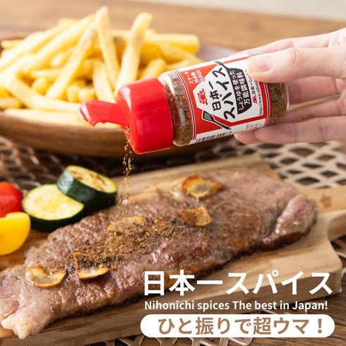 Japanese Umami Soy Sauce Seasoning, All in One Spice Powder, 80g (2.8oz)?Nihonichi-Shoyu?