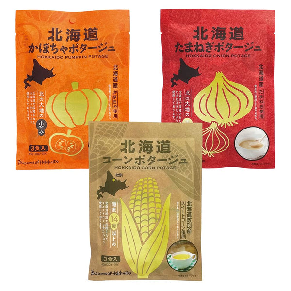 BLESSINGSofHOKKAIDO Hokkaido Potage Soup Mix Assortment (3 bags/pcs) x 3 flavors