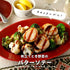 Organic Chemistry Seasoning Additive-Free Oyster Sauce, 145g