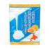 UMAYA - TENKEI Hokkaido Japan Evaporated Milk Manju with Resealable Snack Clip