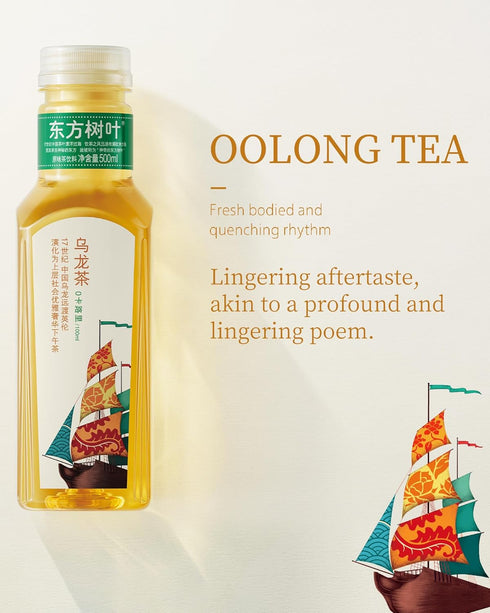 16.9 oz (Pack 15), 0 ORIENTAL LEAF Unsweetened Iced Tea Bottled Oolong Tea, FL bottles of Brewed Tea Drinks, Sugar