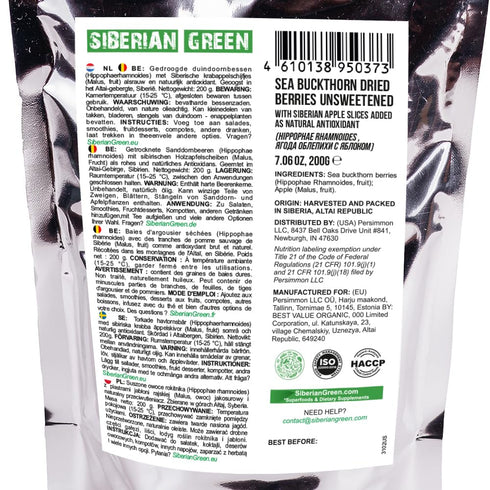 Siberian Sea Buckthorn Dried Berries 7.06 oz (200 g) Unsweetened Raw Natural Wild Harvested Hippophae Fruit, High