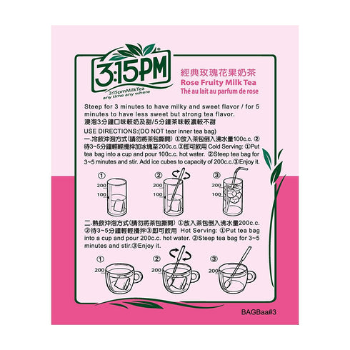 3:15pm Milk Tea - Classic Series Authentic Bubble Tea (10 teabags, Rose Fruity Milk, 10)