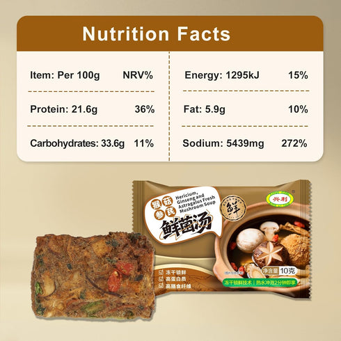 0.35 (10 Pack) Hericium, Ginseng and Astragalus Fresh Mushroom Soup, Mushroom Soup Mix, Ounce