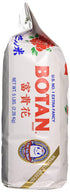 Botan 80 Calrose, Rice Calrose Extra Fancy, Ounce