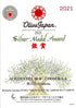 nakato 250ml HACIENDA GUZMN - Organic Extra Virgin Olive Oil Arbequina Family Reserve