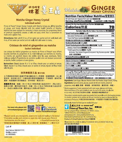 60 pack 2 Prince of Peace Instant Ginger Honey Crystals with Matcha, Sachets - of Instant Hot or Cold Beverage that
