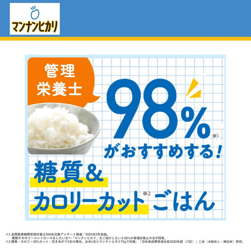 mannanhikari 1.5kg Mannan Hikari