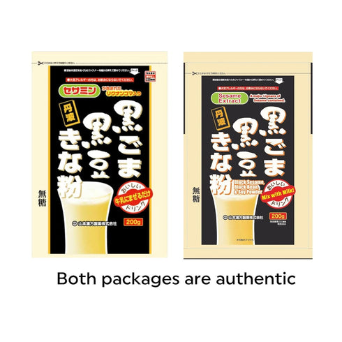 7.1 Oz 2EA YAMAKAN Soybean Powder with Fine-Grounded & Premium Black Beans & Black Sesame Made in Japan, Natural Kinako