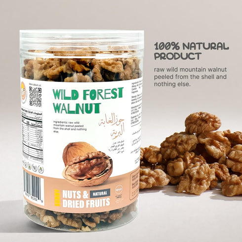 1.1 lb (500 Packed, SUN PLANET Walnut Halves, Raw Unsalted Shelled Walnuts Organic, g), Vacuum Fresh Nuts for Baking