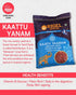 (4 Lb) 12+months Rigel Spices | Forest Elephant Red Rice | Kaatu Yaanam Ancient Rice | Kattuyanam rice | aged | GLUTEN
