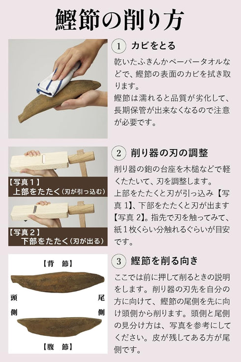 NINBEN Hongare Katsuobushi Block, 220g, Authentic from Japan