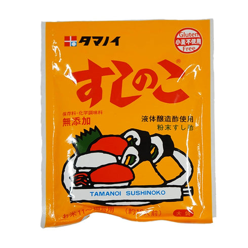 Tamanoi 150g (5.29oz) 2 Packs Sushi Rice Mix Seasoning and Vinegar Powder - x - Made in Japan