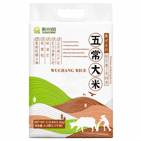 Generic Wuchang Daohuaxiang No.2 2 Premium Aromatic Japonica from Wuchangs Famous Black Soil