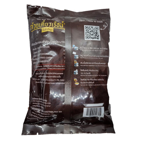 Generic Pack 6 Torpak Thai Boat Noodle Kit