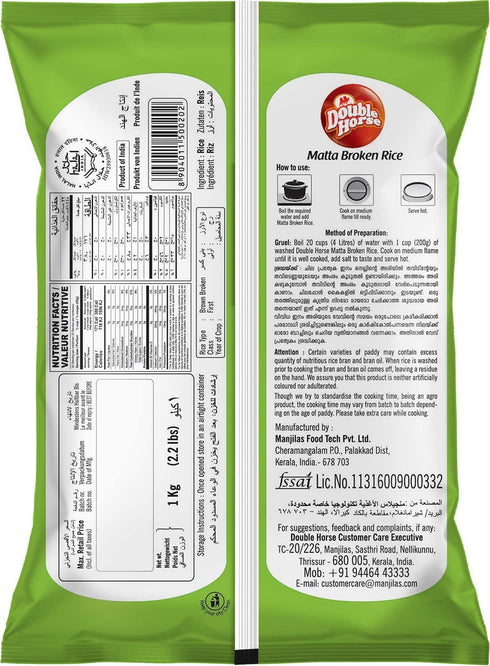 Double Horse (1 Matta Broken Rice kg)