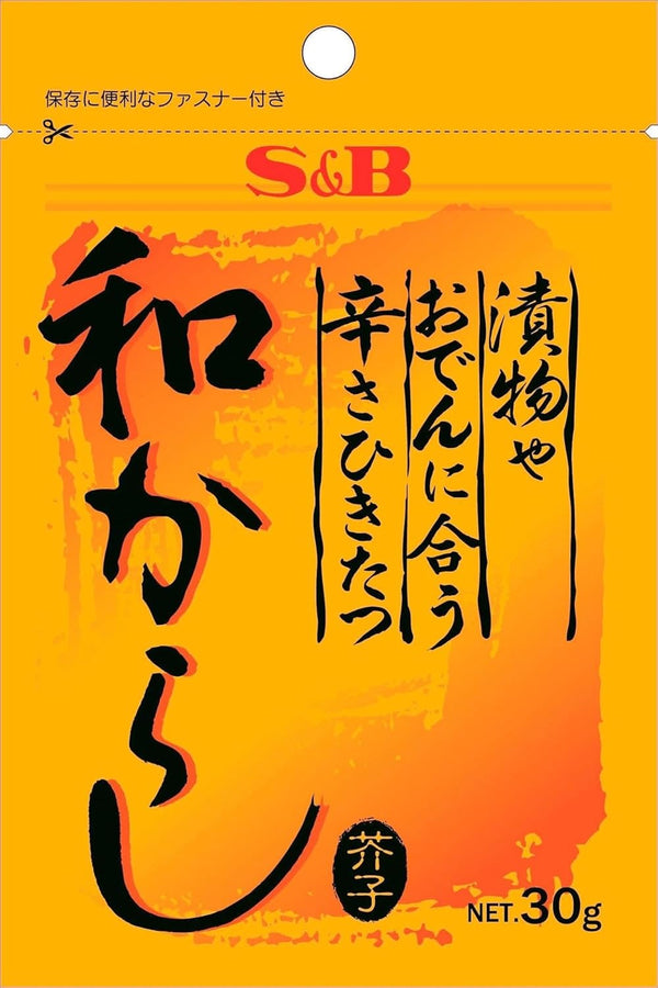 S&B Spicy look better sum mustard 30g to meet the pickles and Oden