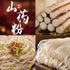 TEAERPKLAE 17.6oz/500gx1 pack vermicelli rice noodles Gluten-Free Noodles,Rice Noodles for Asian Food, vegetarianism