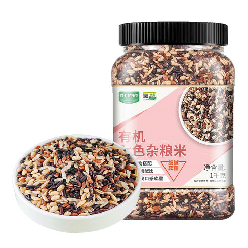 Brown Rice with Multigrain Rice, 7 Grain Rice Blend for Rice Cooker
