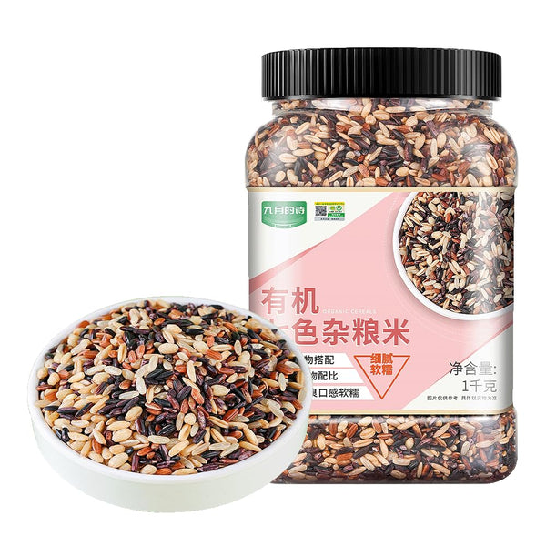 Brown Rice with Multigrain Rice, 7 Grain Rice Blend for Rice Cooker