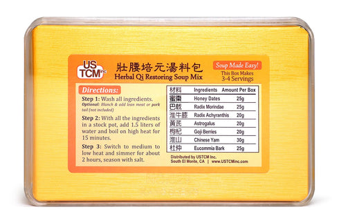 USTCM 3-4 5.8oz Herbal Qi Restoring Soup Mix Soup Base Kidney Nourishing Energy Boost Soup Made Easy! Servings
