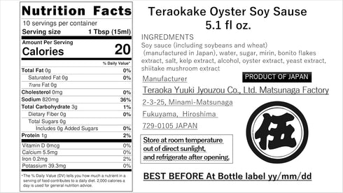 Teraokake Oyster Soy Sauce, 150ml (5.1 Fl Oz), Flavorful Dashi Umami Japanese Shoyu, Made in Japan