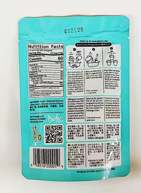 Generic 40g, 2 Pack Tofu Delight Coconut Flavor Dessert Powder, Vegan