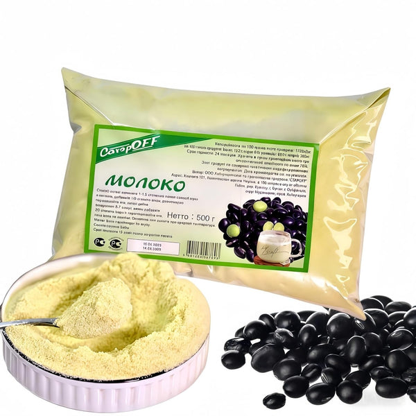 FFSJIAMCL Black Bean Soy Milk Powder. Black Soybean Milk Powder, Pure Instant Black
