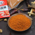 Chinese BBQ Powder, Barbecue Grill Seasoning 15.87oz/450g Original Imported from Sichuan, China