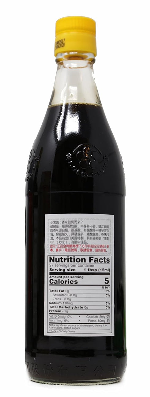 SUPOOBE X2) Chinese Vinegar Golden PLum Chinkiang And Dong Hu Shan Xi Lao Chen Cu (Zhan Jiang Chinkiang