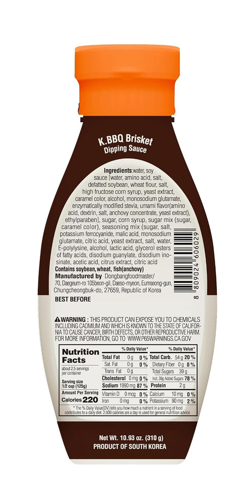 (10.93 oz 310 Pepper Lab Korean BBQ Dipping Sauce for Brisket & Steak Sweet Soy Umami Sauce for BBQ, Grilled Meat