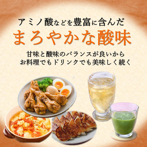Mizkan 100%) 500ml Pure Brown Rice Black Vinegar (Domestic Brown Rice