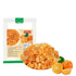 UpBots 8.8oz.orange Candied Orange Peel Ding peel candied Used for baking and beverages
