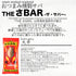 THEBAR Omega-3 3.35oz (95g) Premium Japanese Smoked Mackerel Gourmet Seafood Snack with Spicy Seasoning Ready-to-Eat