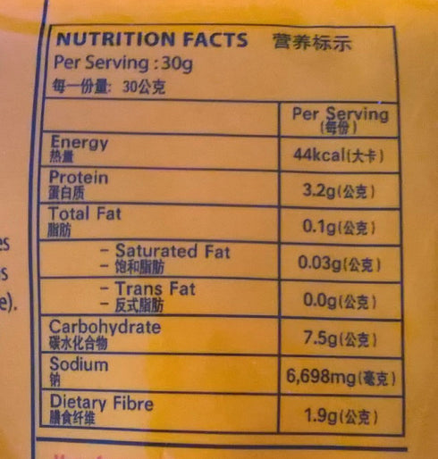 Singapore Bak Kut Tea Spice - 3 Package Order