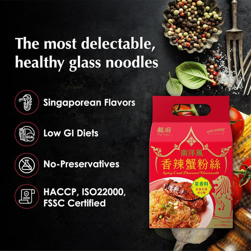 Chef Dragon 10 9 Singapore Chili Crab Glass Vermicelli Non-Fried Instant Noodles, Savory Seafood Chili Flavor, Ready